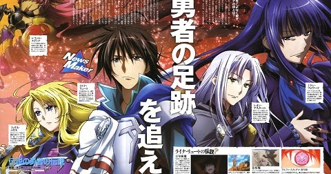 Densetsu no Yuusha no Densetsu BD [Sub Indo & Eng] (Recently Ep 16