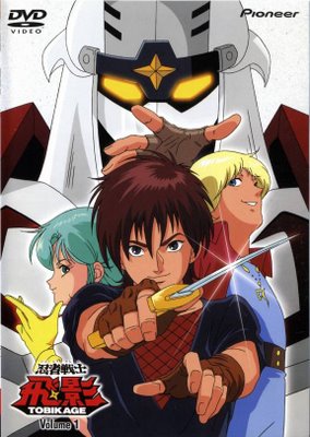 Get Wallpaper Chiisana kyojin microman episode 1 Desktop Wallpaper Free