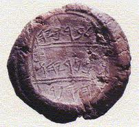 As dez maiores descobertas da arqueologia bíblica 08_O+Selo+de+Baruque