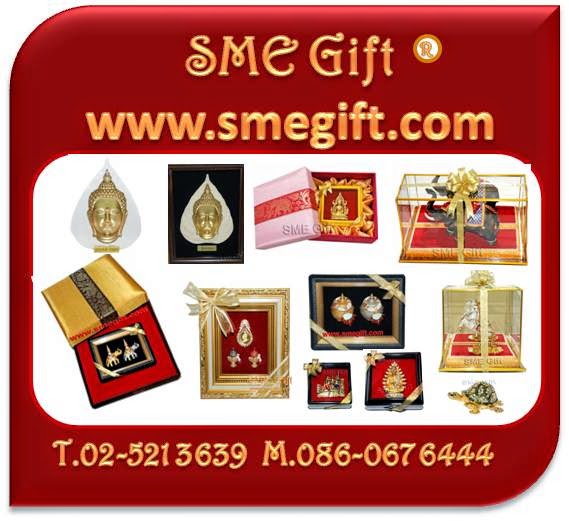 http://smegift.com/?lang=th http://smegift.com/?lang=th