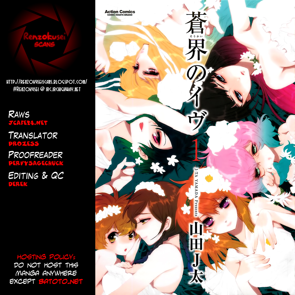 Soukai No Eve Chapter 9 9th Night Key And Eye Mangahasu Soukai No Eve Chapter 9 9th Night Key And Eye Mangahasu