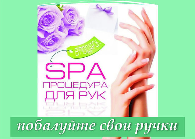 Тианде мастер класс