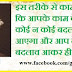 विलियम जेम्स के अनमोल विचार और अनमोल विचार