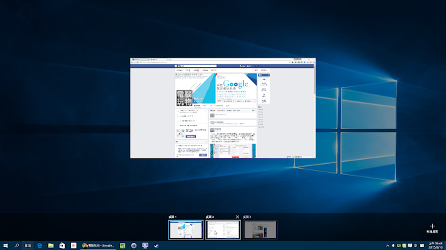 windows%2B10%2Btask%2Bview-03.png