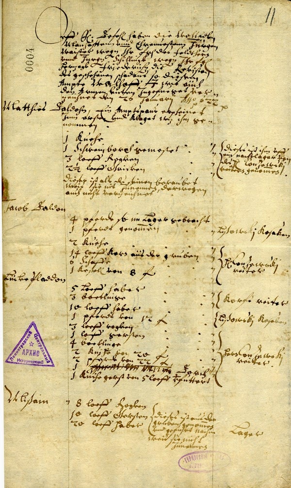 4. Lietuvas armijas nodarīto zaudējumu saraksts. Valles muižā , 1622. g. 26. janvārī