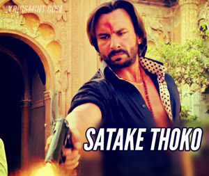 Satake Thoko from Bullett Raja