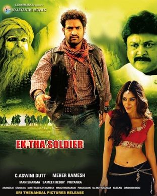 Download Shakti The Power Movie In Hindi 3gp