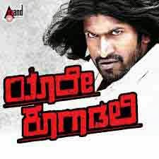 Kannada MLA Movie Mp3 Songs Free Download