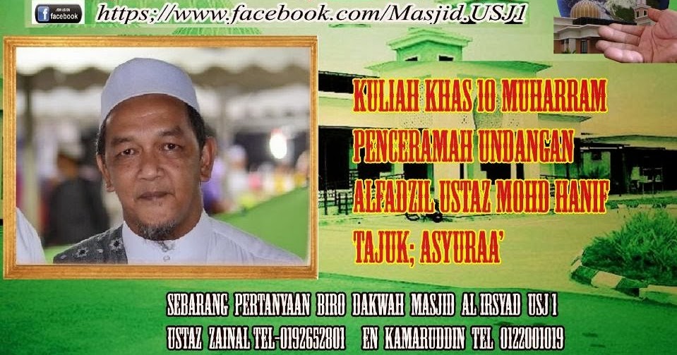 PENEGAK TAUHID AHLUS SUNNAH WAL JAMA'AH.: Sambutan Maal ...