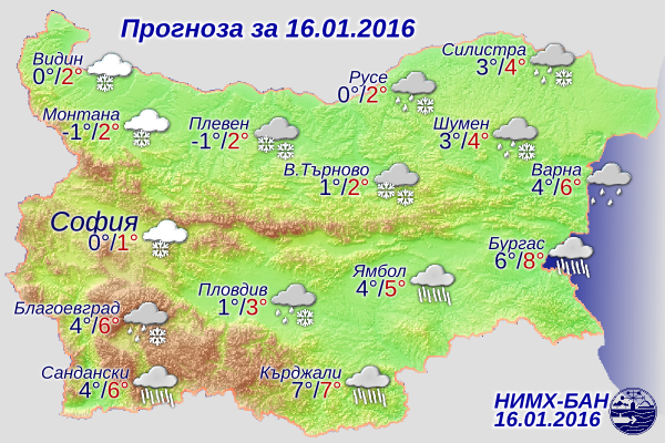 Времето на 16 януари, Събота 2016 Времето на 16 януари, Събота 2016