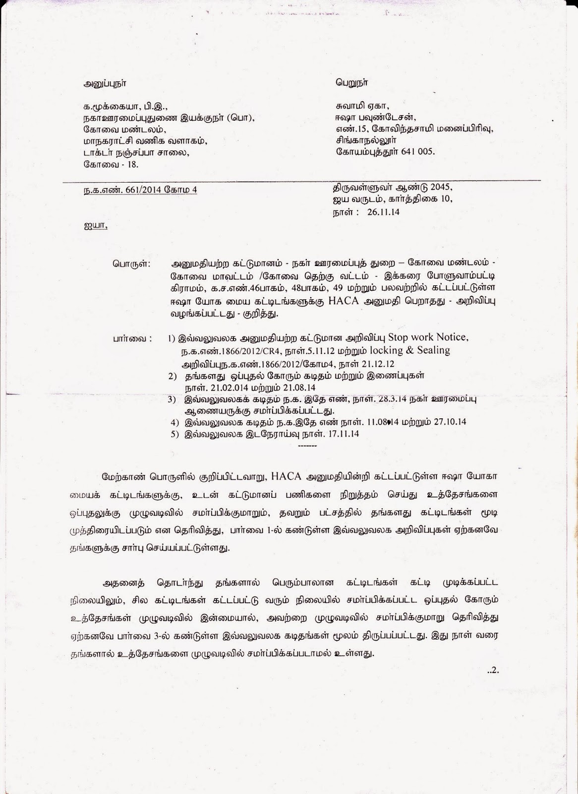 Sadhguru Jaggi Vasudev Tamil Books Free Download Pdf Downloa saying carriers, this Research Styl