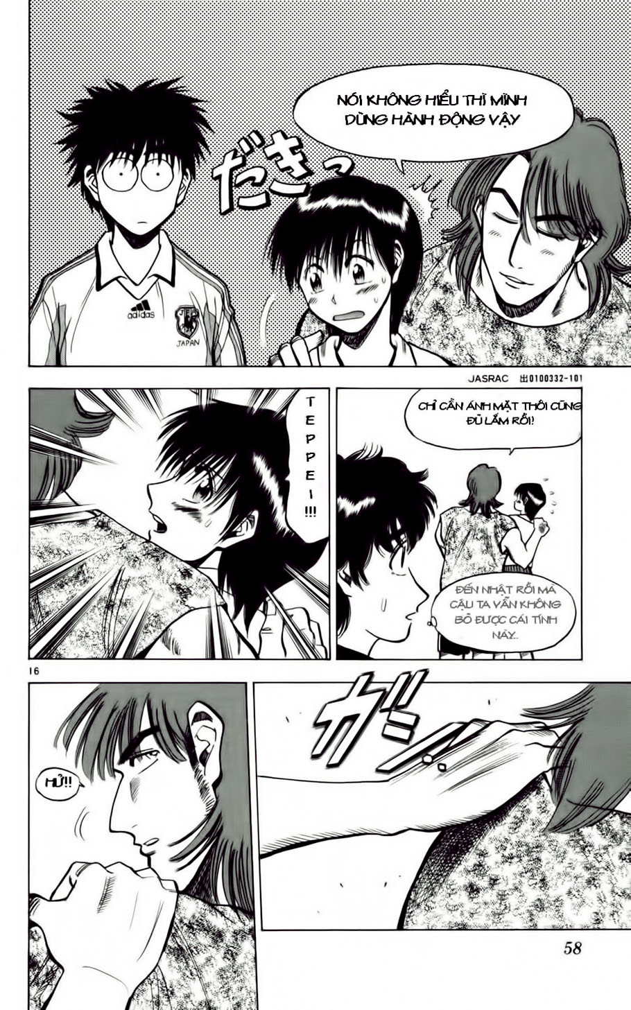 Fantasista bản VIP Chap 56 - Truyen.Chap.VN