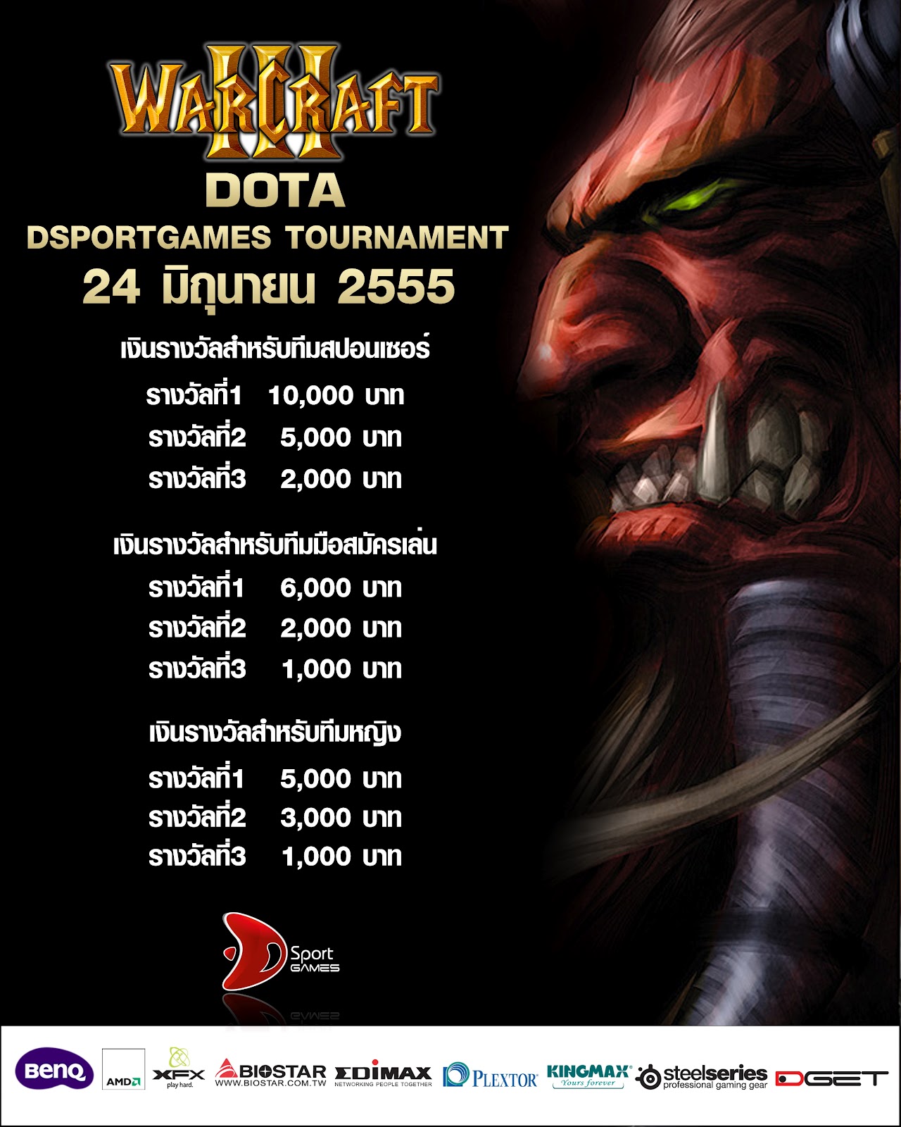 Dota 1 Download Dota 1 Download
