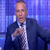 ماذا فعل وقال أحمد موسى عن الشخص الذي أحضر له فيديو "اللعبة" على أنها هجمات روسية ضد داعش ؟