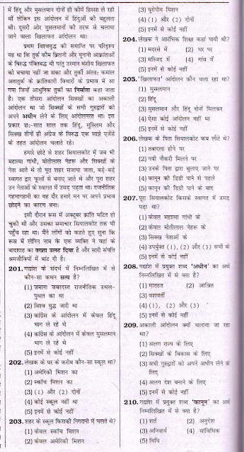 Ibps Clerk Exam Question Paper Free Download