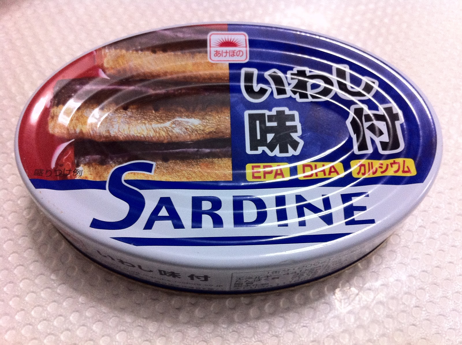 The Japan! Japan! Blog Bento! 264 Canned sardines in miso sauce
