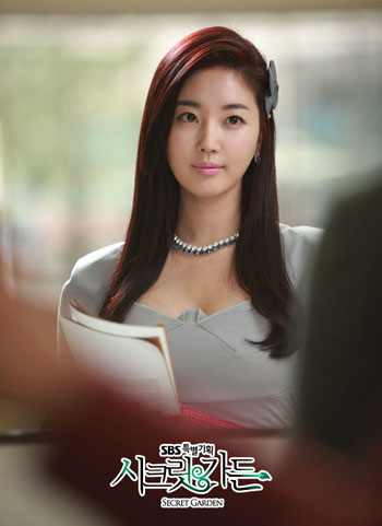 Photos Of Kim Sa Rang In The Movie The Secret Garden | Celebrities Network