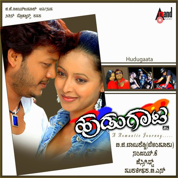 kannada actor ganesh new songs kannada mp3 songs hudugaata 2007 kannada movie mp3 songs kannada actor ganesh new songs kannada mp3 songs hudugaata 2007 kannada movie mp3 songs