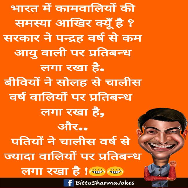 Bharat Ki Arthik Samasya