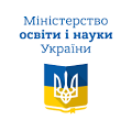 МОН. Методичні  рекомендації