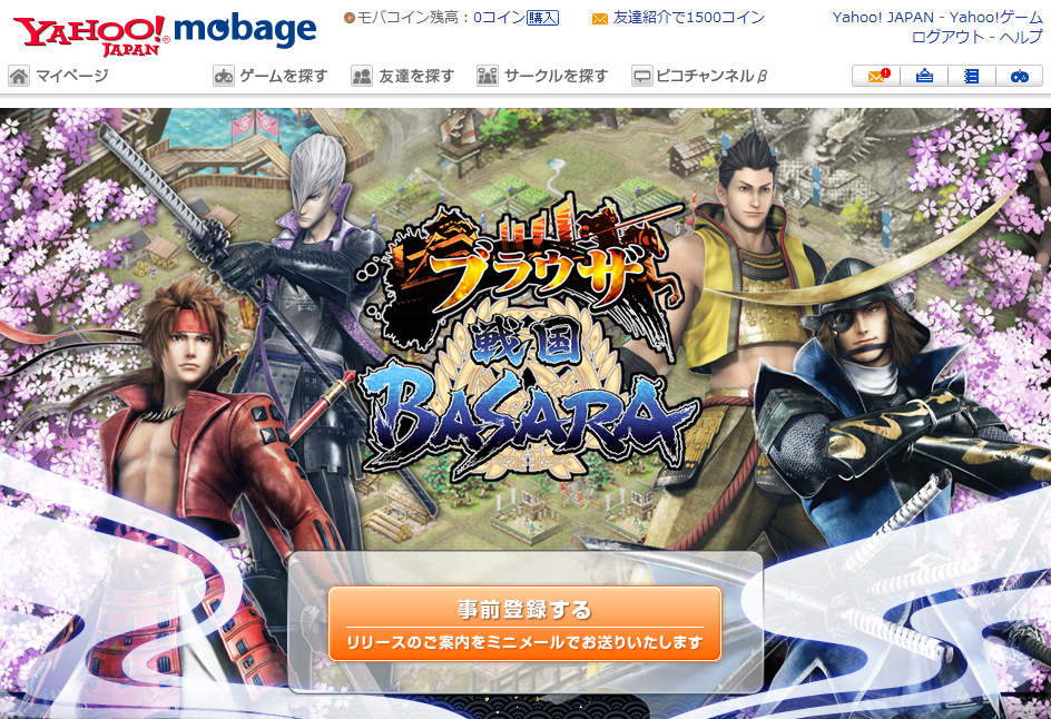 Game Kei Sengoku Basara Updates Round 1