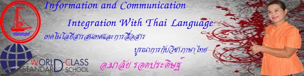 Thai