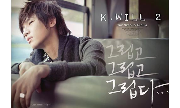 K Will Korea
