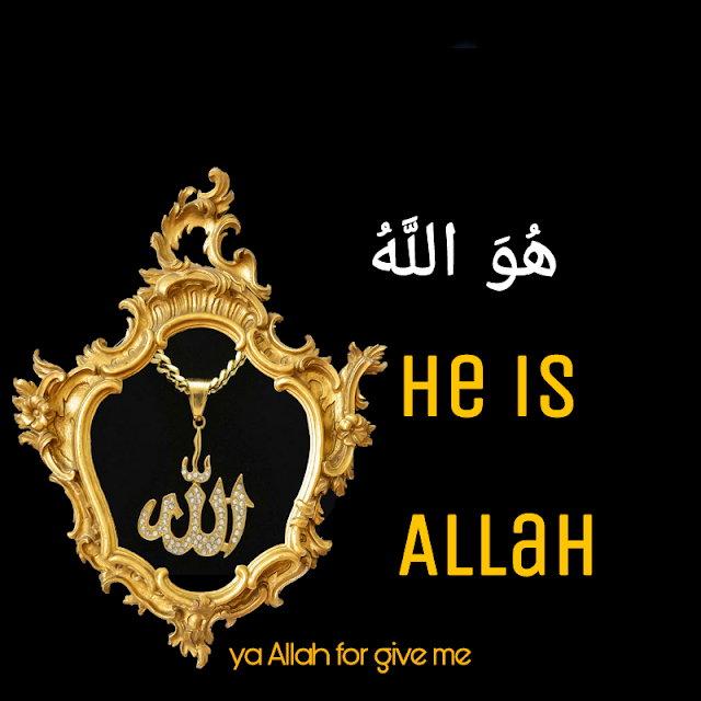 he is allah