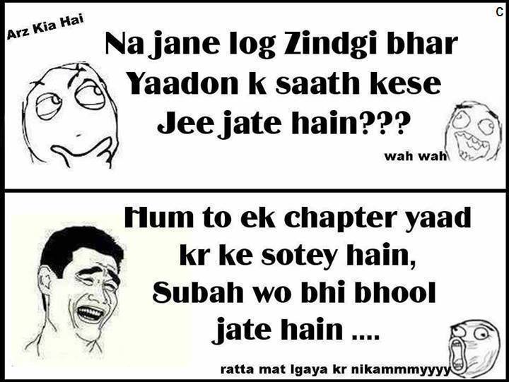 arz kiya hai funny facebook troll cool sms arena