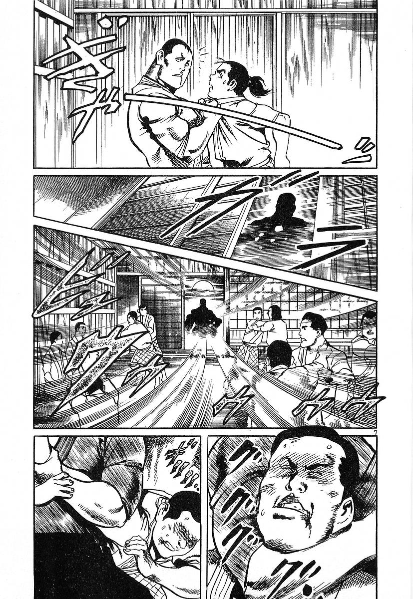 Conde Koma Chap 45 - Next Chap 46
