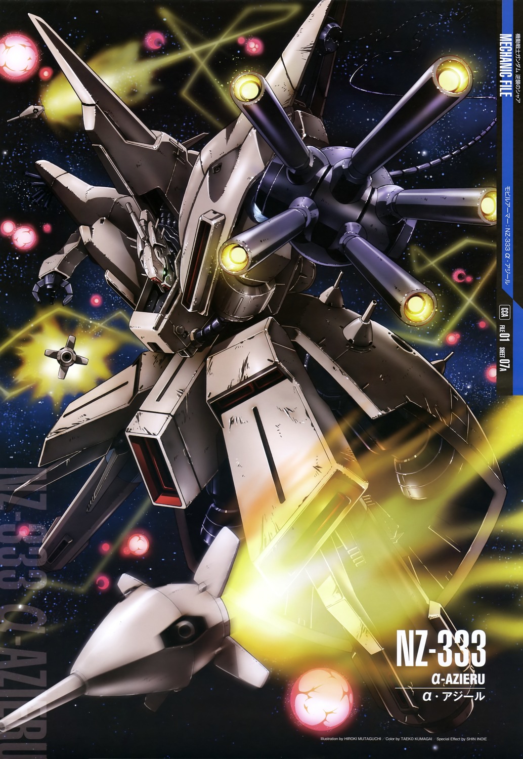 mobile suit gundam wallpapers plamo hub mobile suit gundam wallpapers plamo hub