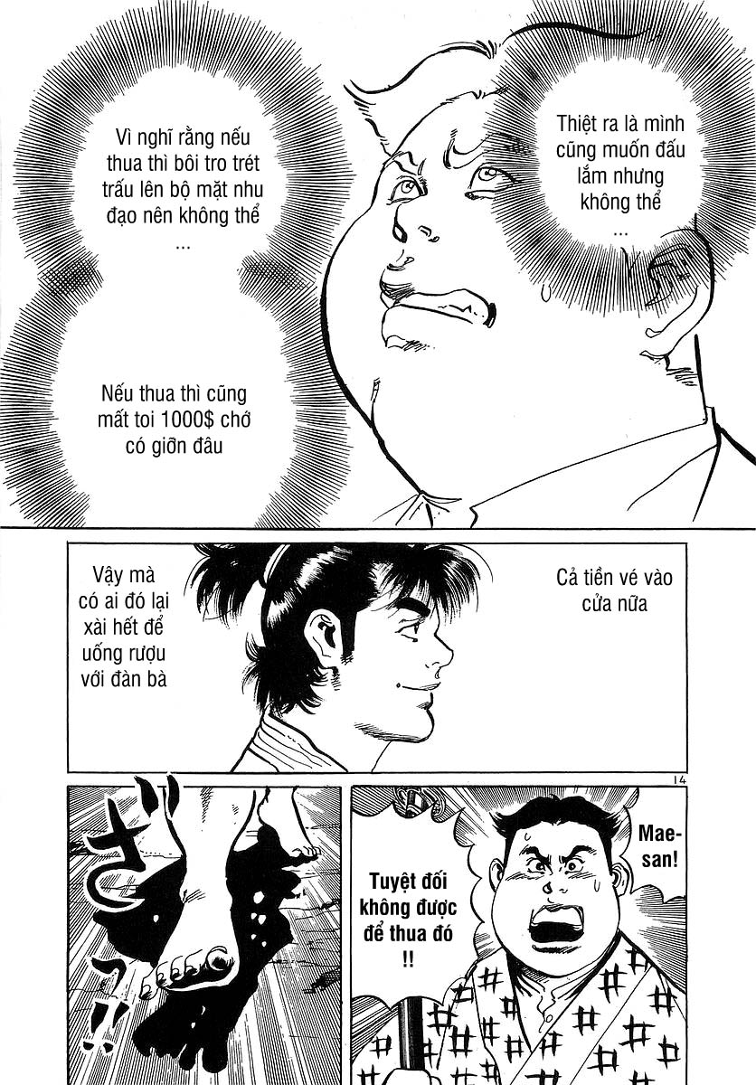 Conde Koma Chap 86 - Next Chap 87