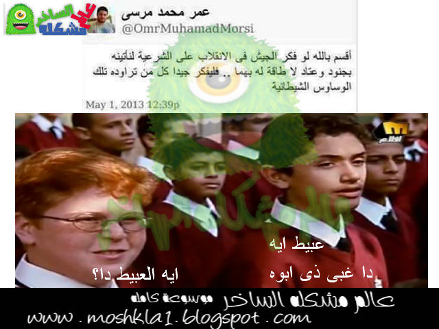 سعد سمير الرويلي No Twitter 0zrrd Asas0095 هذا الشبل من ذاك الاسد ان شاء الله انه ينهج نهج والده