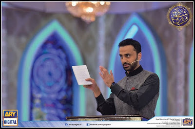 Ary Digital Ramzan Transmission 2015, Ary Digital Ramzan Transmission 2016, Ary Digital Ramzan Transmission 2017, Ary Digital Ramzan Transmission 2018, Ary Digital Ramzan Transmission 2019, Ary Digital Ramzan Transmission 2020, Ary Digital Ramzan Transmission Audios, Ary Digital Ramzan Transmission Backgrounds, Ary Digital Ramzan Transmission Contact, Ary Digital Ramzan Transmission Dailymotion, Ary Digital Ramzan Transmission Details, Ary Digital Ramzan Transmission Download, Ary Digital Ramzan Transmission Entry, Ary Digital Ramzan Transmission Free, Ary Digital Ramzan Transmission Iftar, Ary Digital Ramzan Transmission Images, Ary Digital Ramzan Transmission India, Ary Digital Ramzan Transmission Live Streaming, Ary Digital Ramzan Transmission Locations, Ary Digital Ramzan Transmission Naats, Ary Digital Ramzan Transmission Numbers, Ary Digital Ramzan Transmission Official Naats, Ary Digital Ramzan Transmission Online, Ary Digital Ramzan Transmission Pakistan, Ary Digital Ramzan Transmission Passes, Ary Digital Ramzan Transmission Passes Online, Ary Digital Ramzan Transmission Phone Number, Ary Digital Ramzan Transmission Photos, Ary Digital Ramzan Transmission Pic's, Ary Digital Ramzan Transmission Pictures, Ary Digital Ramzan Transmission Place, Ary Digital Ramzan Transmission Rating 2014, Ary Digital Ramzan Transmission Rating 2015, Ary Digital Ramzan Transmission Rating 2016, Ary Digital Ramzan Transmission Rating 2017, Ary Digital Ramzan Transmission Rating 2018, Ary Digital Ramzan Transmission Rating 2019, Ary Digital Ramzan Transmission Rating 2020, Ary Digital Ramzan Transmission Registration, Ary Digital Ramzan Transmission Registration Free, Ary Digital Ramzan Transmission Registration Online, Ary Digital Ramzan Transmission Registration Online Entry Passes Tickets, Ary Digital Ramzan Transmission Sehr, Ary Digital Ramzan Transmission Snaps, Ary Digital Ramzan Transmission Tickets, Ary Digital Ramzan Transmission Tickets Online, Ary Digital Ramzan Transmission Videos, Ary Digital Ramzan Transmission View, Ary Digital Ramzan Transmission Wallpapers, Ary Digital Ramzan Transmission Watch, Ary Digital Ramzan Transmission Watch Free, Ary Digital Ramzan Transmission Watch Online, Ary Digital Ramzan Transmission Youtube