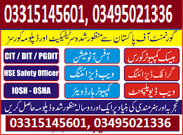 Air ticketing course in Rawalpindi, Islamabad 3035530865