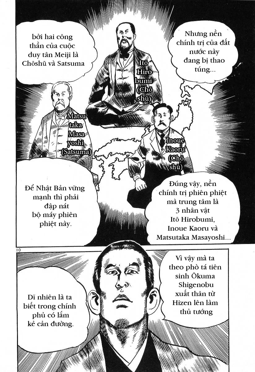 Conde Koma Chap 54 - Next Chap 55