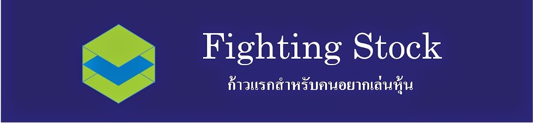 FightingStock