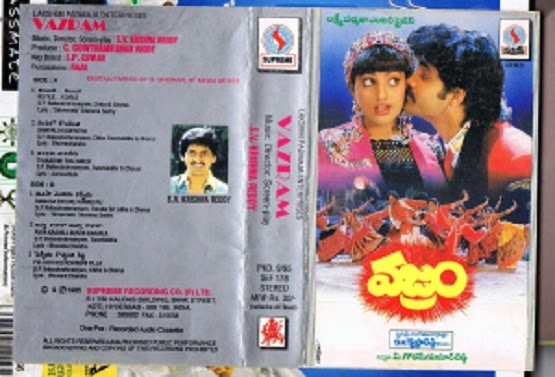 Vajram Telugu Mp3 Songs Free Download 1995
