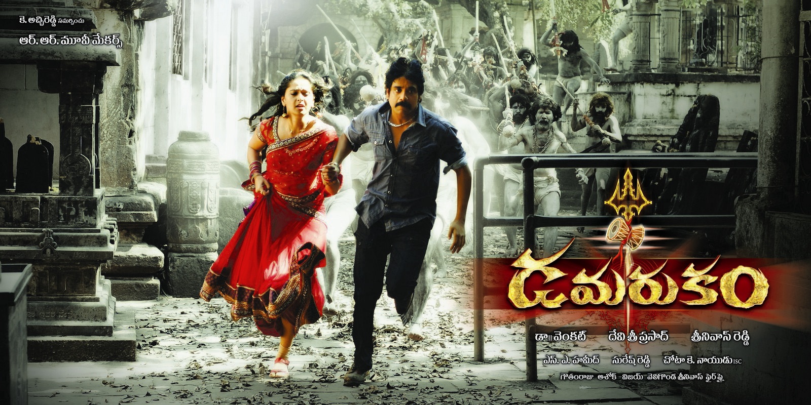 premieres on Gemini TV