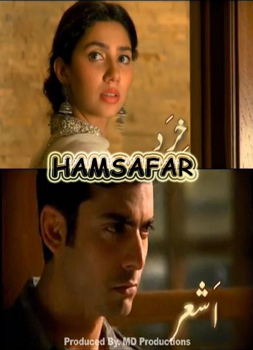 humsafar drama episode 12 full humsafar drama episode 12 full