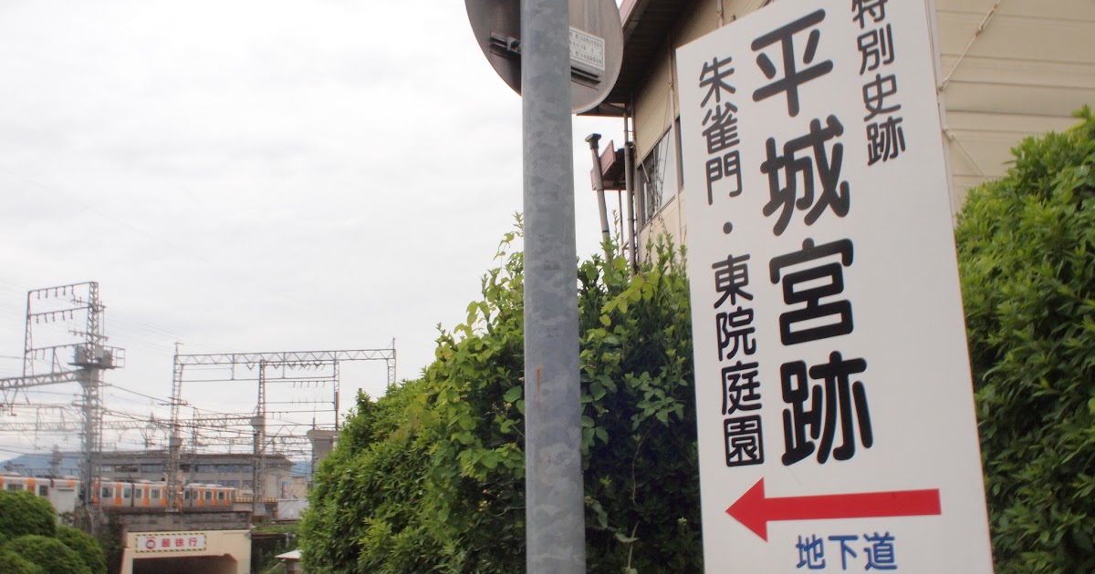 中拖羅最愛吃中拖羅 11 夏關西加油之旅 4