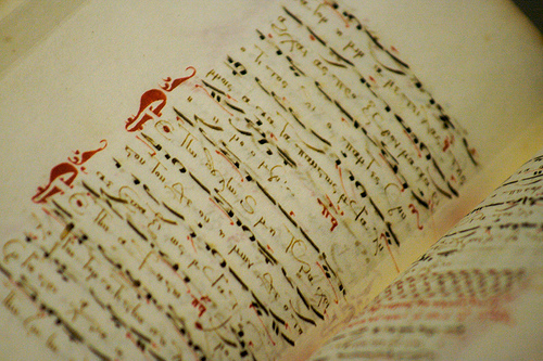 Μουσικά Βιβλία Βυζαντινής Μουσικής