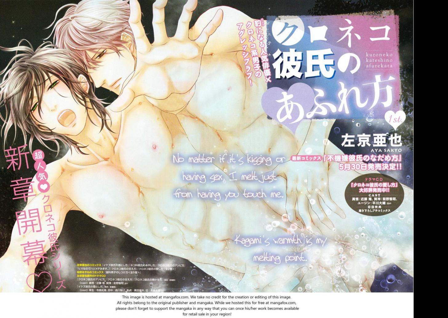 Kuroneko Kareshi Series Photo Mangago Kuroneko Kareshi Series Photo Mangago