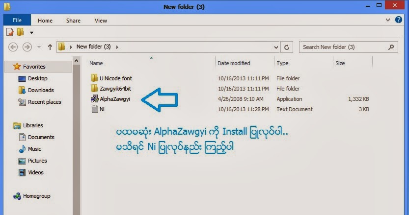 Alpha Zawgyi Font For Pc Free Download