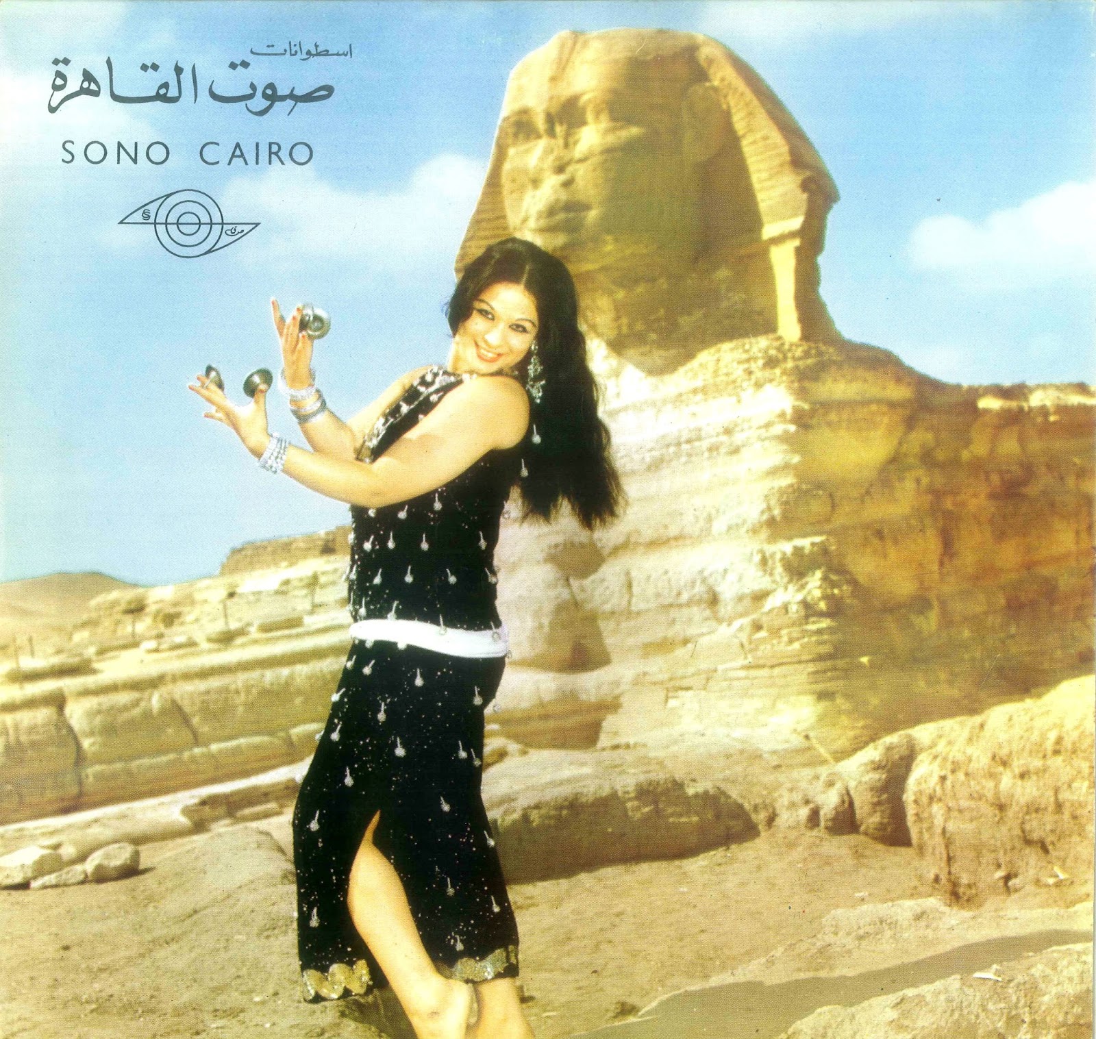 ƮᏲҾ дևծιστøρία. More Interesting Records for Sale on eBay!