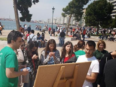 Happening: Η Αναζήτηση της Ευτυχίας - ΝΕΑ ΑΚΡΟΠΟΛΗ στη Θεσσαλονικη Happening: Η Αναζήτηση της Ευτυχίας - ΝΕΑ ΑΚΡΟΠΟΛΗ στη Θεσσαλονικη