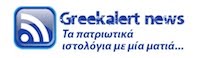 Greekalert