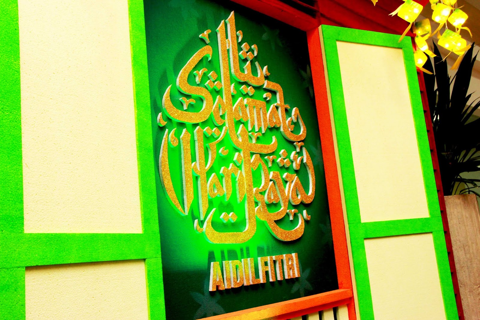 Share a Tone Enterprise: Hari Raya Decoration (Rumah Kampung Theme)