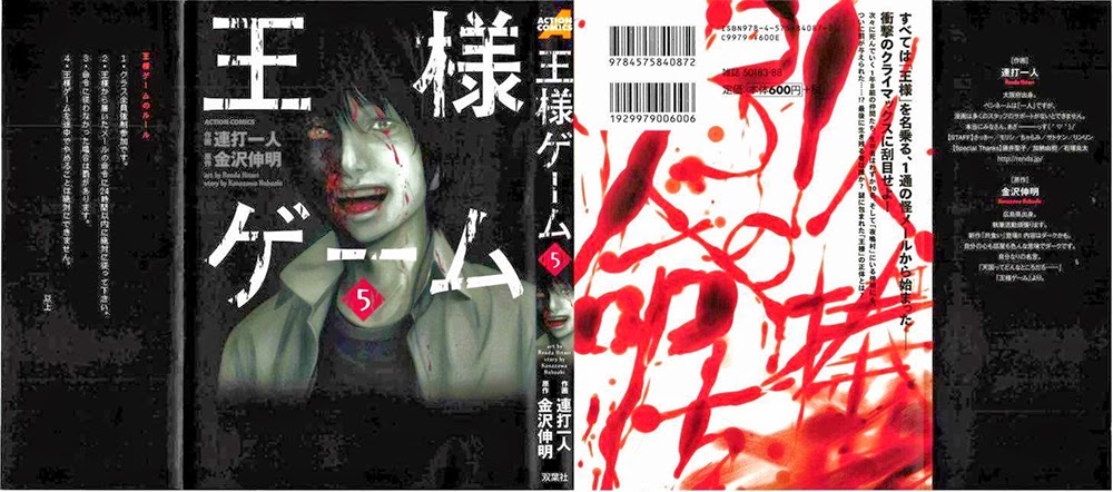 Ousama Game – Mệnh Lệnh Nhà Vua chap 25 Trang 1 Ousama Game – Mệnh Lệnh Nhà Vua chap 25 Trang 1