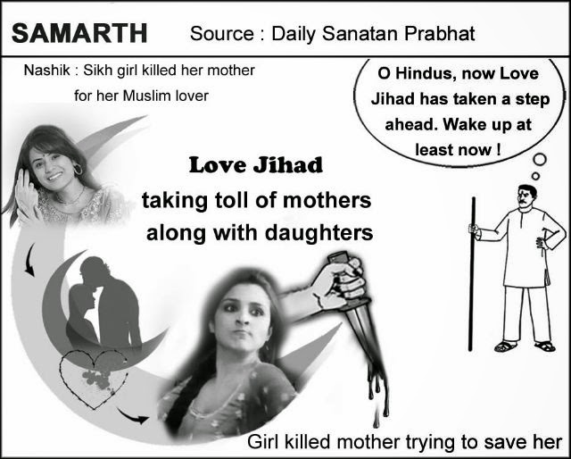 ভারতের ‘Love Jihad’ এর ঘটনা নাটকীয় মোড়, হিন্দুত্ববাদী দলগুলোর মুসলিম বিরোধি প্রচারণা!
